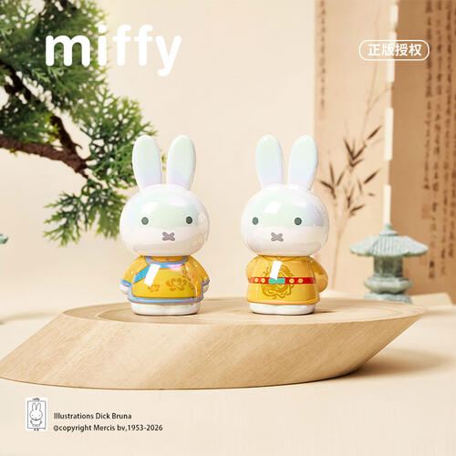 Miffy米菲 古風系列萌粒 - 盲盒 (單件裝)