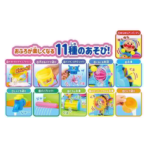 Anpanman Bucket Splash! Splash Bath Toy