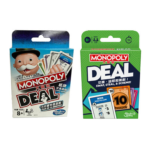 Monopoly大富翁紙牌交易遊戲 - 隨機發貨