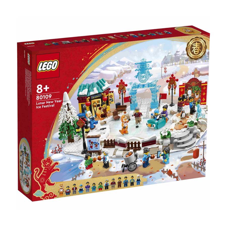 Chinese new top year lego
