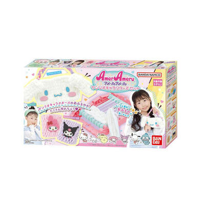 Bandai萬代 簡易玩具編織機 - Sanrio 角色套裝