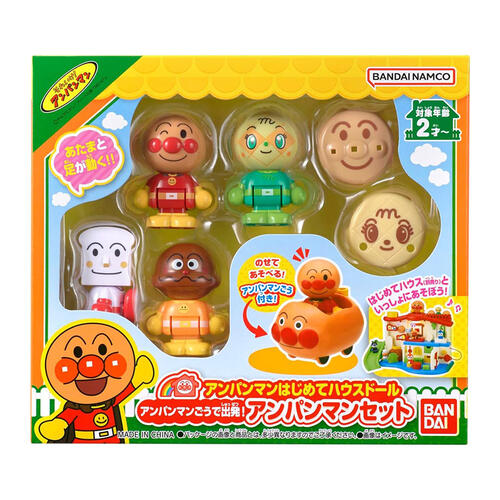 Anpanman The First House Doll Set Mobile