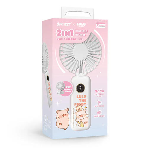 XPower x 罐頭豬LuLu F14 2合1 迷你手提/座檯充電風扇