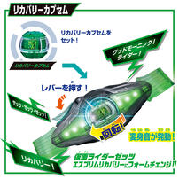 Bandai Kamen Rider DX Zeztz Driver 4 Form Change Set