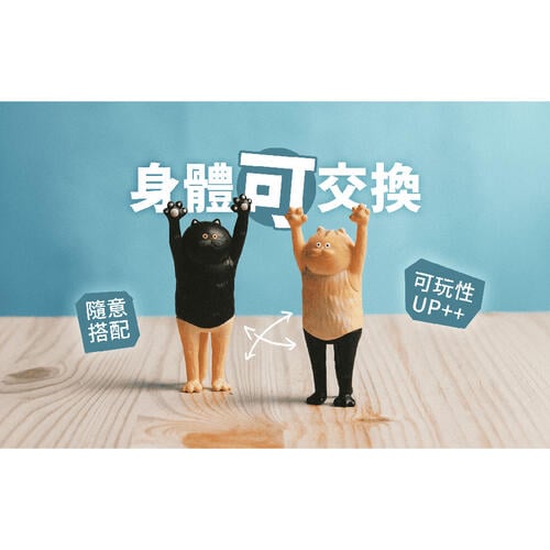 Luyao Design Cat Hug - Blind Box (1 Pc)
