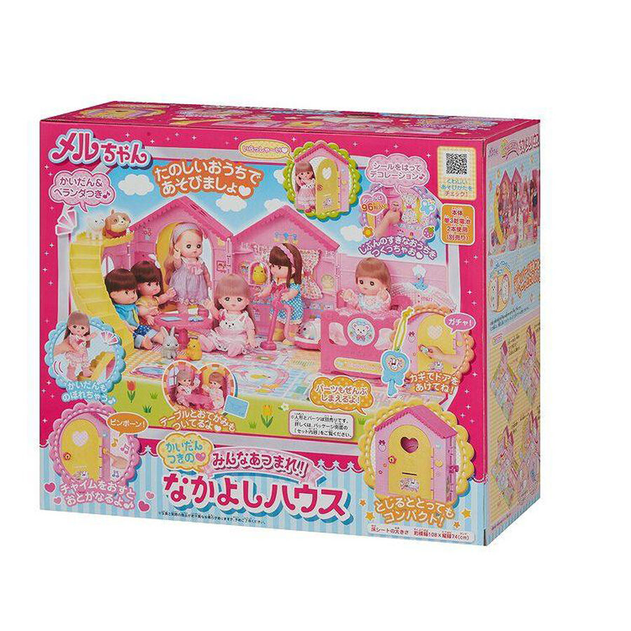 Mell chan doll house deals
