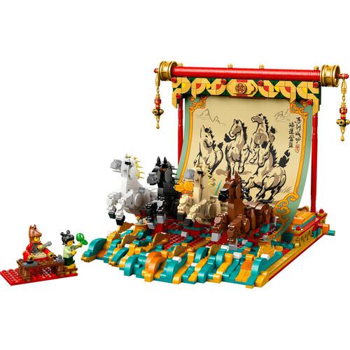 LEGO Chinese Festivals 駿馬奔騰圖 80119