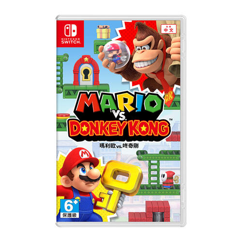 Nintendo Switch Mario vs. Donkey Kong