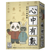 Capstone 心中有數 (中文版)