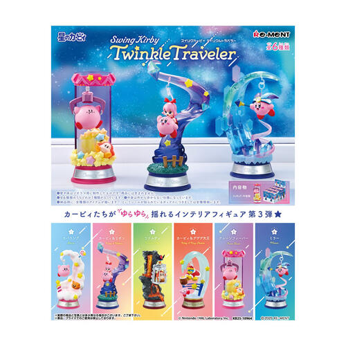 Re-ment 星之卡比搖擺卡比第3彈盲盒單件裝 - 隨機發貨