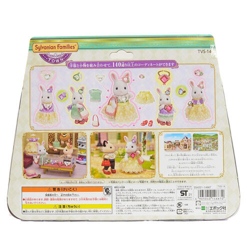 Sylvanian Families Fashion Play Set -Sparky Jewry