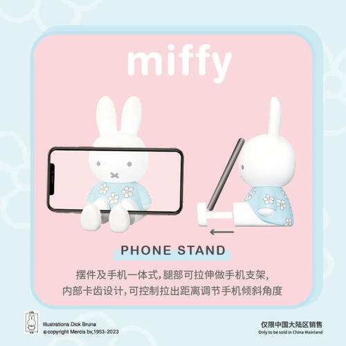 Miffy Phone Stand Series Blind Box (1 Pcs)