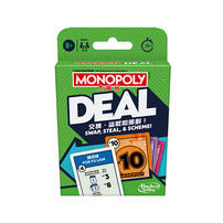 Monopoly Deal Card Game (Hong Kong - Bilingual Version) 