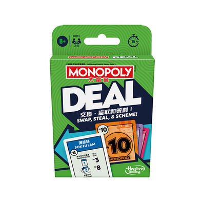 Monopoly Deal Card Game (Hong Kong - Bilingual Version) 