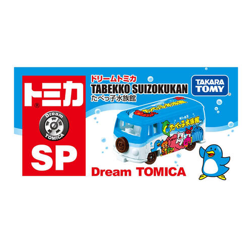 Tomica Diecast SP Tabekko Aquariums (Dream Tomica)