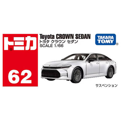 Tomica Diecast No. 62 Toyota Crown Sedan (White)