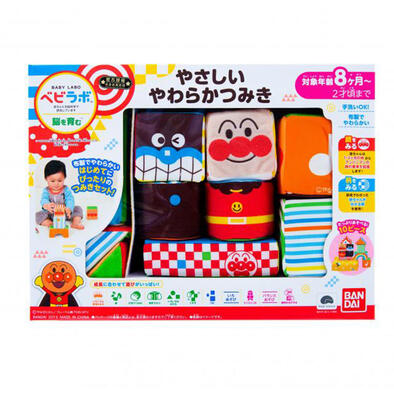 Anpanman Cloth Building Blocks