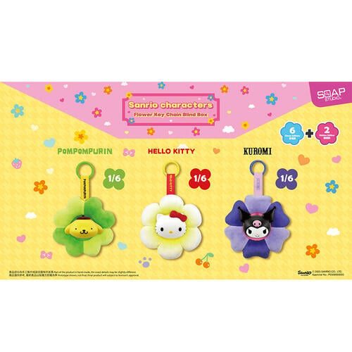 Sanrio Character Flower Key Chain Blind Box - Assorted