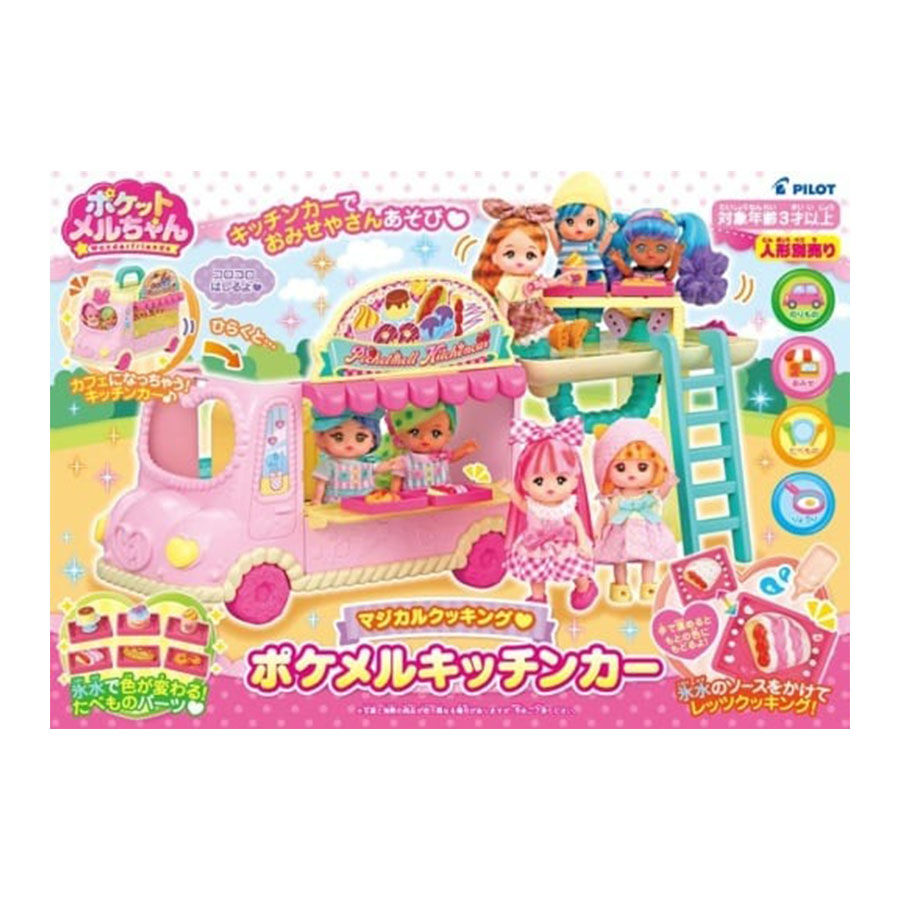 Kitchen car toys cheap