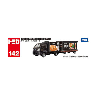 Tomica No. 142 Subaru Samber Kitchen Trailer