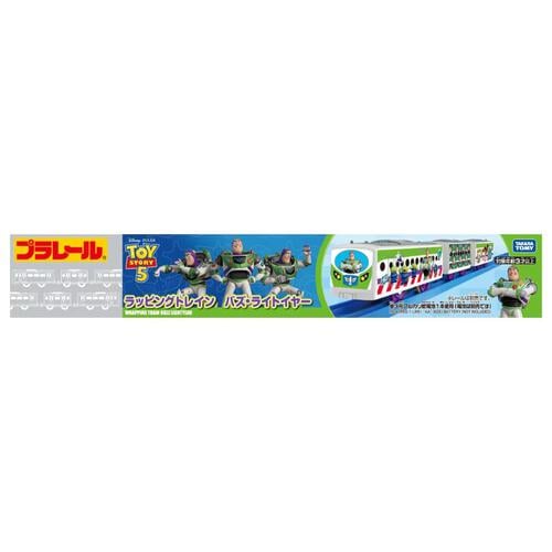 Plarail新幹線 反斗奇兵5 巴斯光年列車