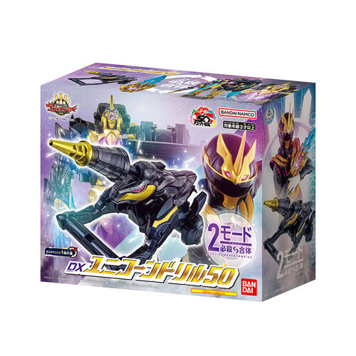 Bandai萬代 Dx 獨角獸鑽頭