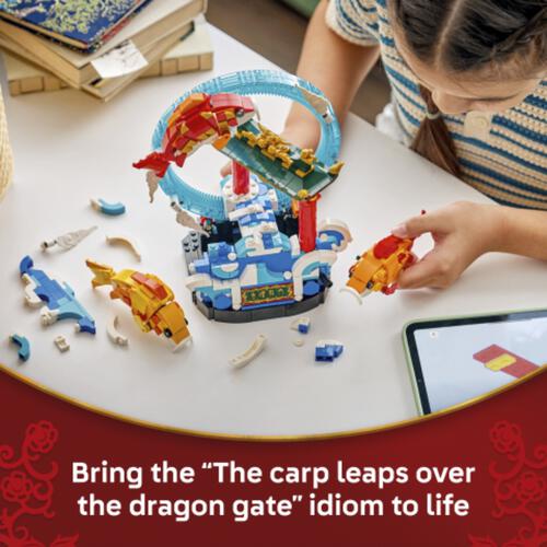 LEGO樂高春節系列 魚躍龍門 80120