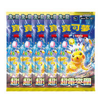 Pokemon Trading Card Game Scarlet & Violet Surging Sparks SV8F (Original Box 30 Packs)