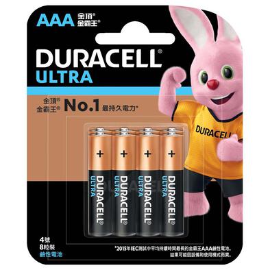 Duracell Ultra Alkaline AAA 8 Pack