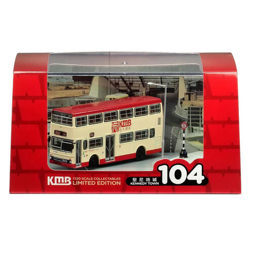 KMB九巴 1:120模型 - 都城嘉慕都城巴士九點七米 (路線104)