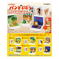 Re-ment Pandorobo Book Figure - Blind Box (1 Pc)