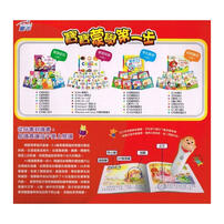 Easy-Readbook Child's First Learning Book Set (32 Books)