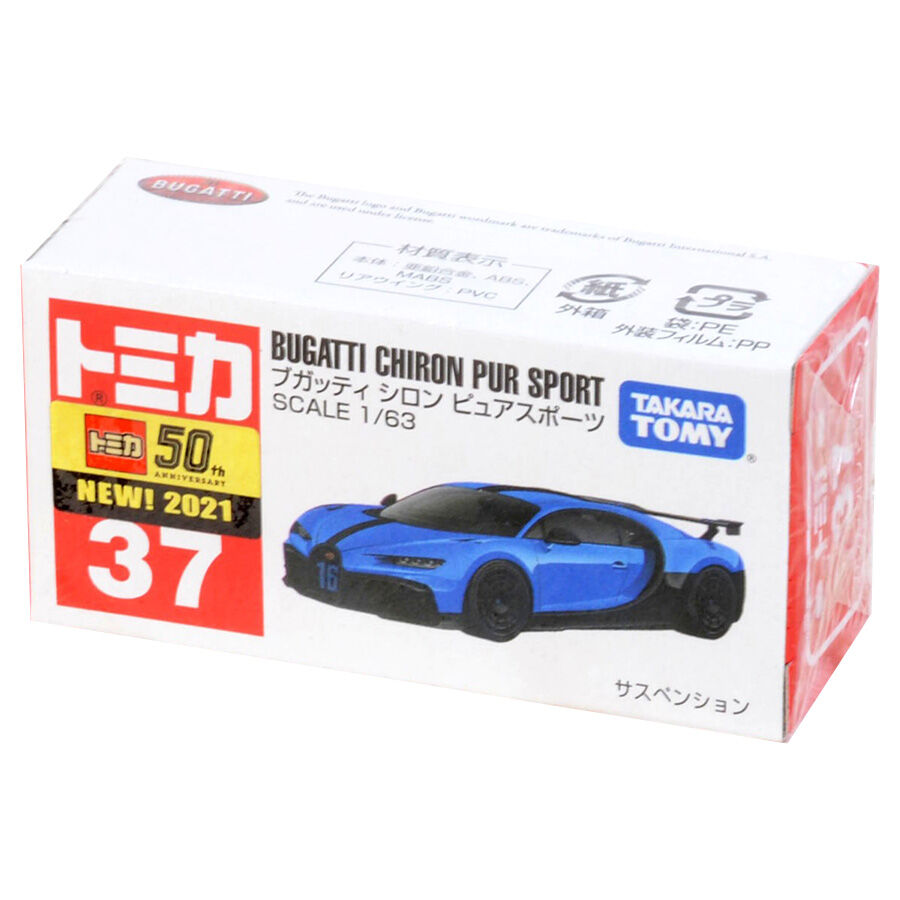 Tomica bugatti chiron cheap