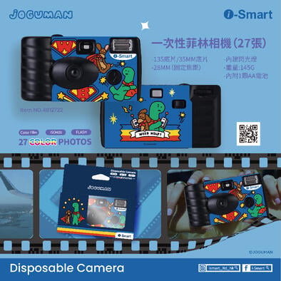 (Special Order) i-Smart Disposable Camera -  Joguman 
