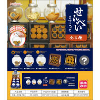 J. Dream 煎餅盒子 - 盲盒 (單件裝)