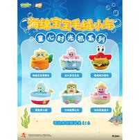 Spongebob Childhood Time Machines Plush Blind Box - Assorted (1 Pc)