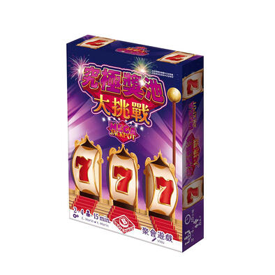 Broadway Mega Jackpot