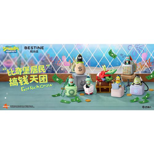 比奇堡居民們搞錢天團香薰毛絨掛件盲盒  - 隨機發貨 (單件裝)