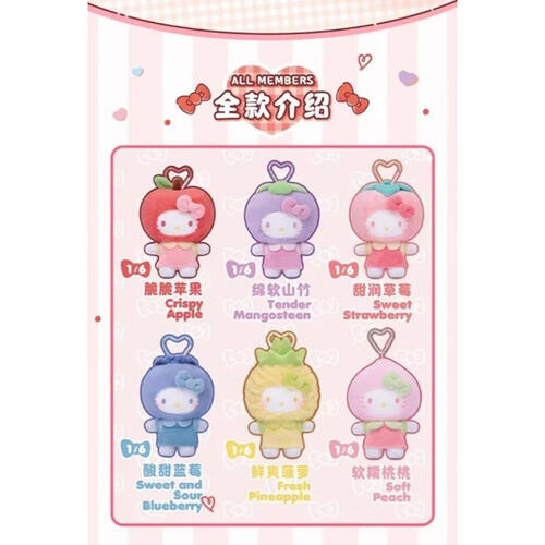 Sanrio Hello Kitty Fruity Paradise Plush - Blind Box (1 Pc)