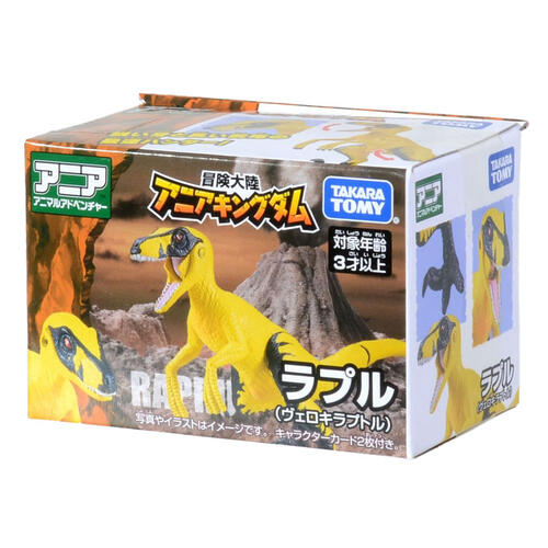 Takara Tomy Ania Animal Adventure Continent Rapru (Velociraptor)