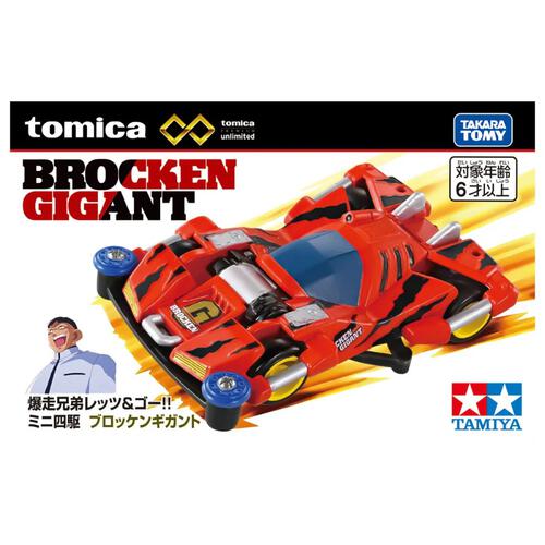 Tomica Diecast Premium Unlimited Bakusou Kyoudai Let's & Go!! Mini 4WD Brocken Gigant