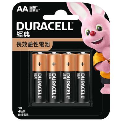 Duracell Alkaline AA 4 Pack