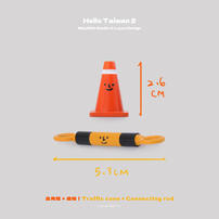 Luyao Design路遙圓創 Hello Taiwan 交通系列 - 盲盒 (單件裝)