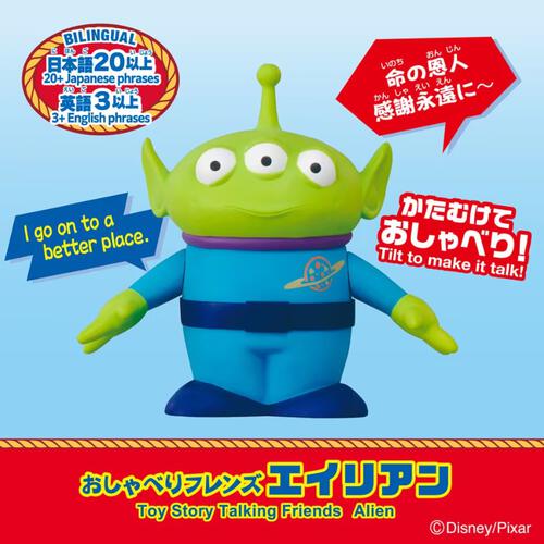 Toy Story反斗奇兵 雙語發聲模型 三眼仔