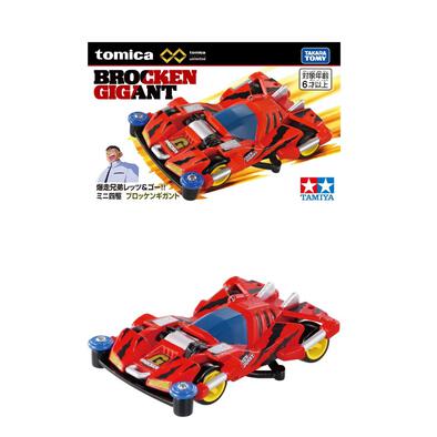Tomica Diecast Premium Unlimited Bakusou Kyoudai Let's & Go!! Mini 4WD Brocken Gigant