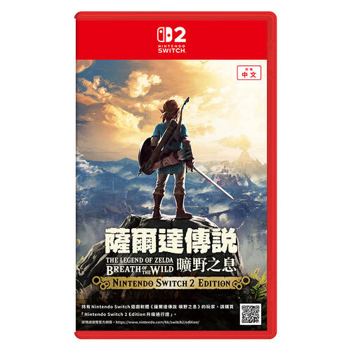 Nintendo Switch 2 The Legend of Zelda: Breath of the Wild