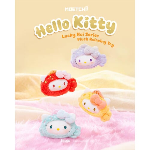 Sanrio三麗鷗 Hello Kitty喜遇錦鯉系列搪膠毛絨 - 隨機發貨