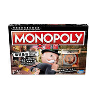 Monopoly Cheaters Edition
