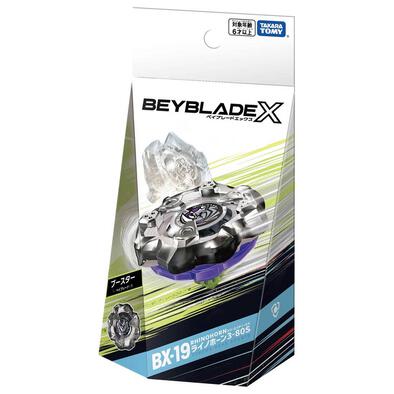 Beyblade X BX-19 Rhino Horn 3-80S