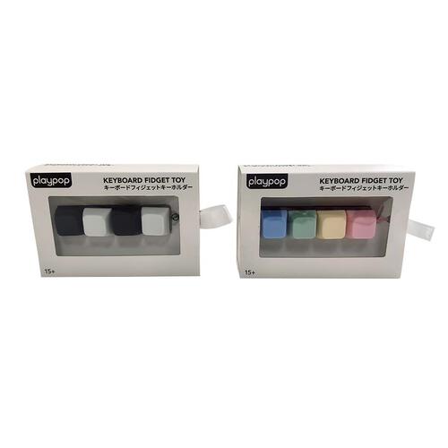 playpop Keyboard Fidget Toy Single Pack - Assorted